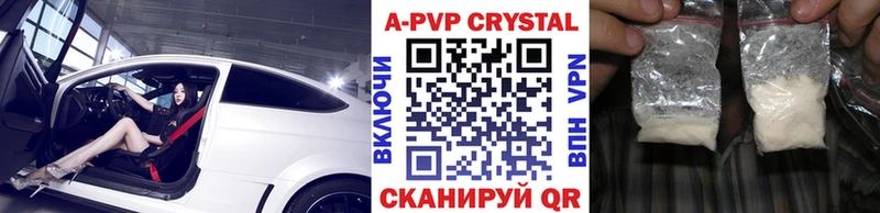 Где купить Льгов Каннабис A PVP МЕТАДОН kraken ТОР Гашиш КОКАИН