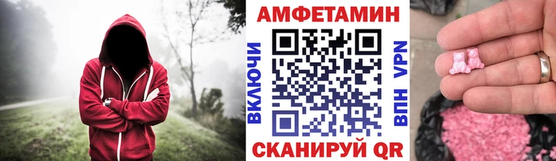 Амфетамин Premium  Льгов 