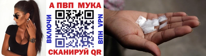 магазин  наркотиков  Льгов  Альфа ПВП кристаллы 