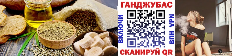Cannafood конопля Льгов