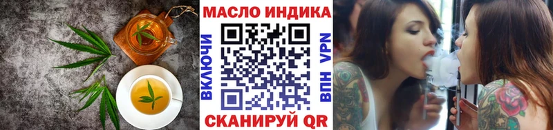 Cannafood конопля  Льгов 