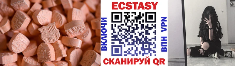 Экстази 99%  купить наркотики сайты  Льгов 