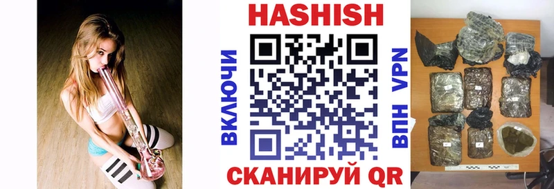 Гашиш Изолятор  как найти   Льгов 