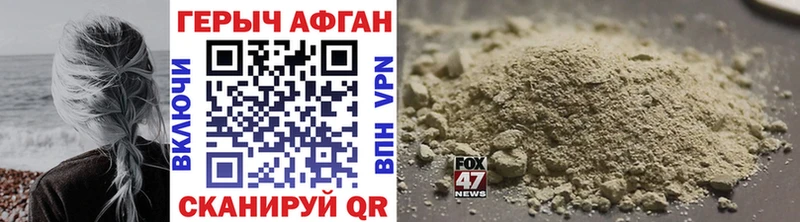 наркотики  Льгов  Героин Heroin 