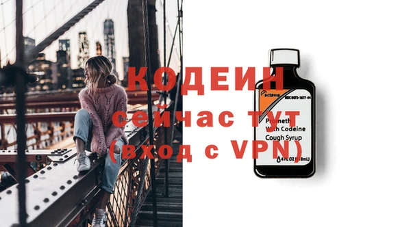 MESCALINE Арсеньев