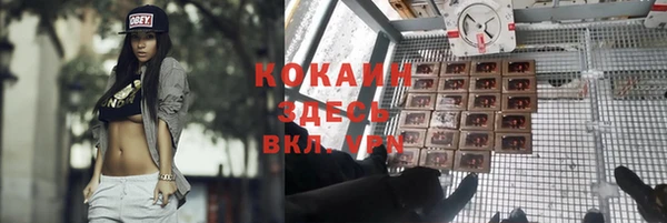 мефедрон VHQ Алзамай