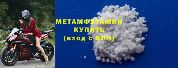 гидра Приозерск