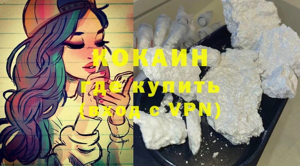 MESCALINE Арсеньев