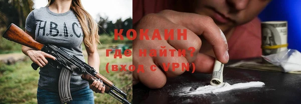 мефедрон VHQ Алзамай
