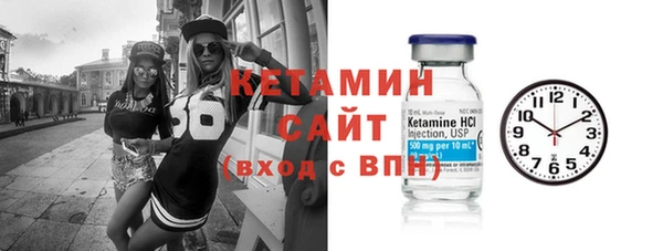 амфетамин Армянск