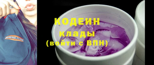 Альфа ПВП Пролетарск