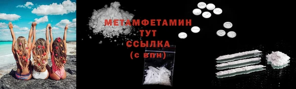дистиллят марихуана Беслан