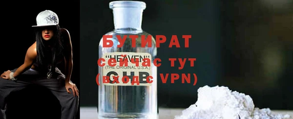 прущая мука Аркадак