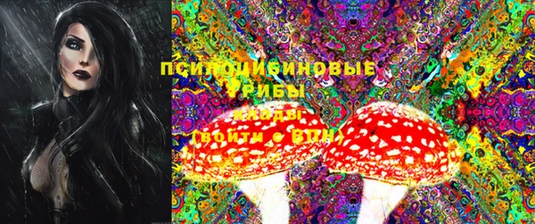 MESCALINE Арсеньев