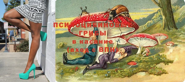 амфетамин Армянск
