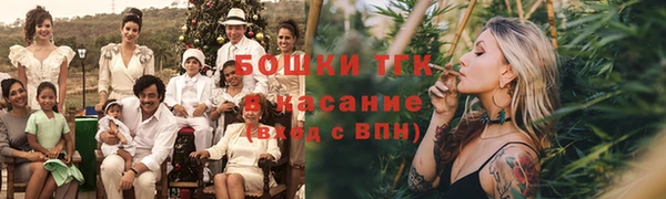 амфетамин Армянск