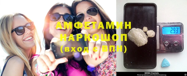 герыч Протвино