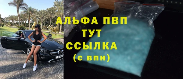 мефедрон VHQ Алзамай