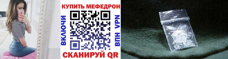Меф мука  хочу наркоту  Льгов 