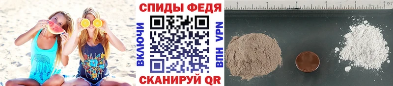 Первитин кристалл  купить наркотик  Льгов 