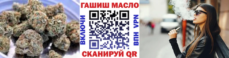 купить наркотики сайты  мориарти какой сайт  ТГК вейп с тгк  Льгов 